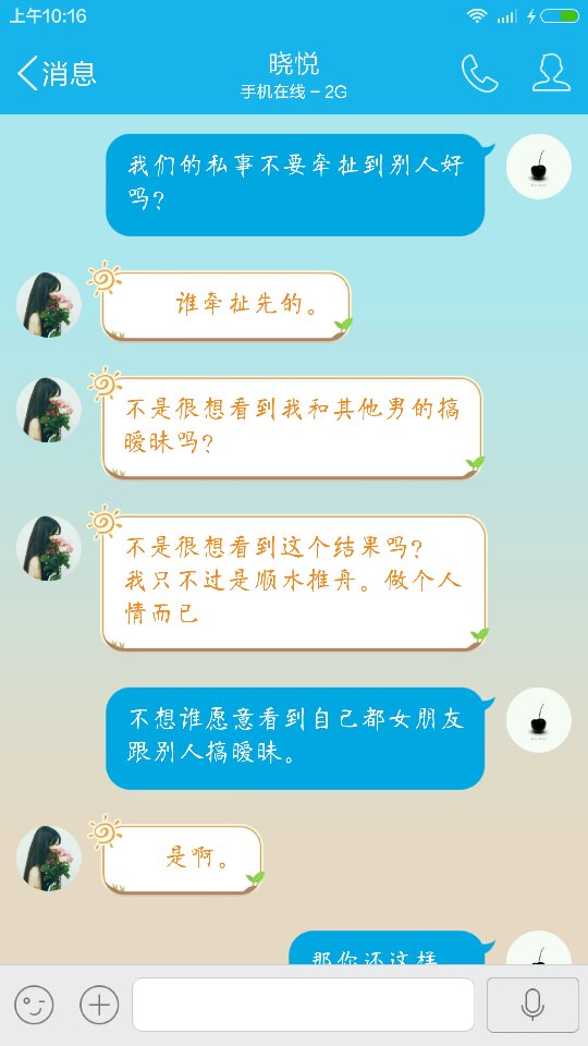不想分手挽留的句子_(暗示将放弃感情的句子)