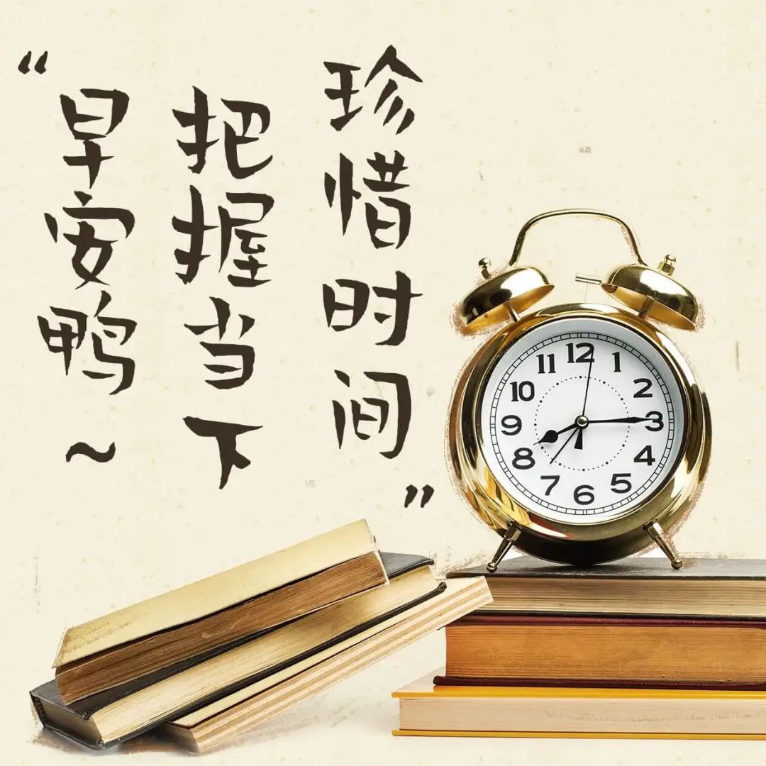 03月17日唯美早安心语,早安唯美句子-句子橘 03月17日唯美早安心语,早安唯美句子-句子橘