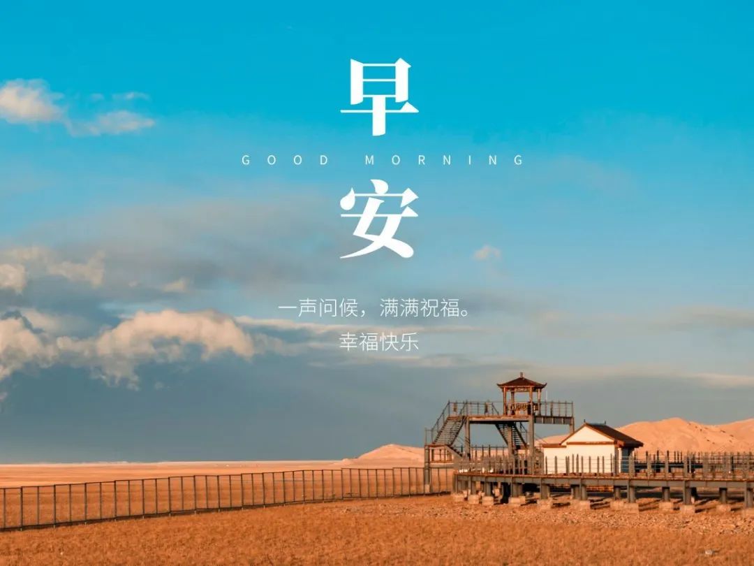 03月17日唯美早安心语,早安唯美句子-句子橘 03月17日唯美早安心语,早安唯美句子-句子橘