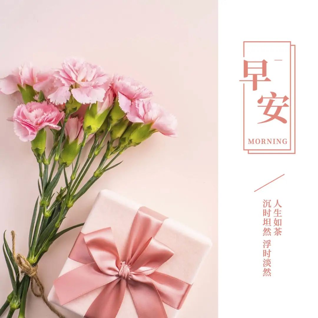 03月17日唯美早安心语,早安唯美句子-句子橘 03月17日唯美早安心语,早安唯美句子-句子橘