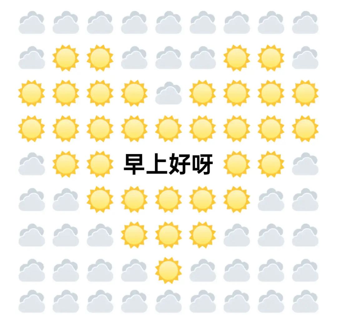 03月17日唯美早安心语,早安唯美句子-句子橘 03月17日唯美早安心语,早安唯美句子-句子橘