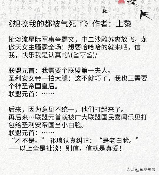 一些好的句子标签_(2020年吸引人的个性签名)