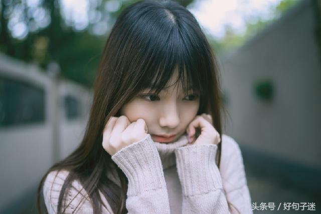 伤感句子句句扎心 伤感句子句句扎心