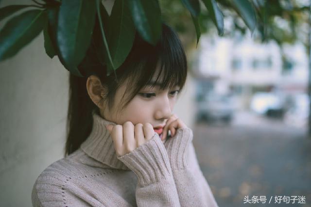 伤感句子句句扎心 伤感句子句句扎心