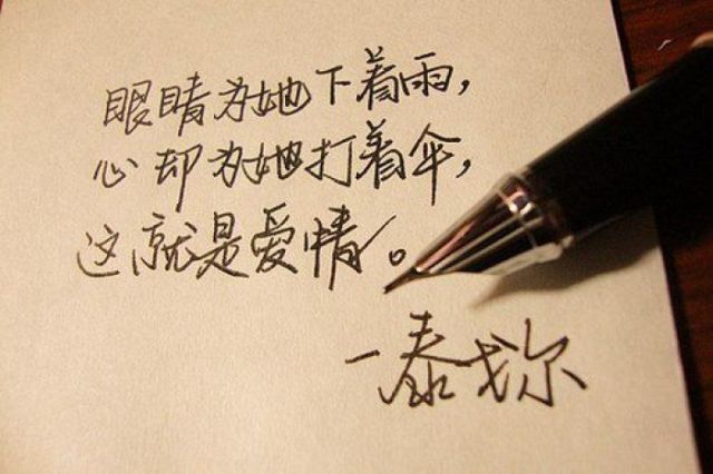 分手挽留一个人的句子_(打动女孩子哭的真心话)
