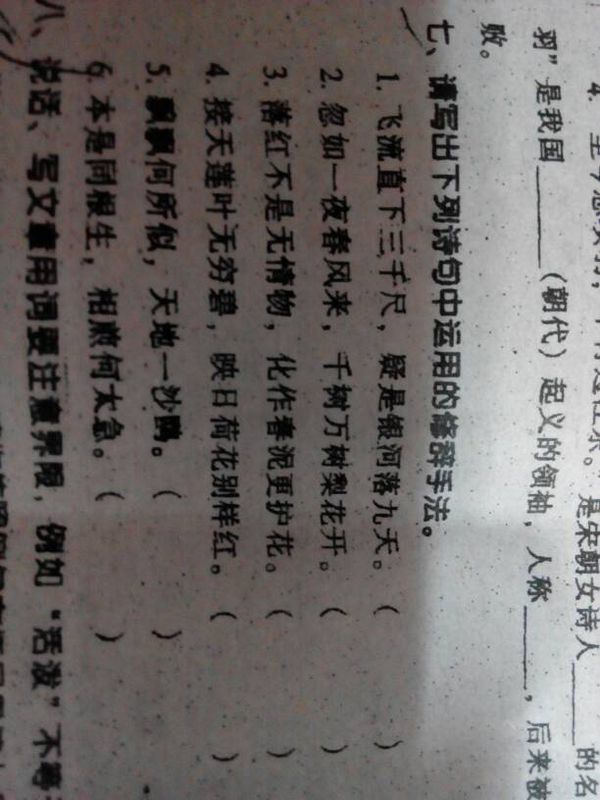 句子大全15字以下_(唯美短句15字以内)