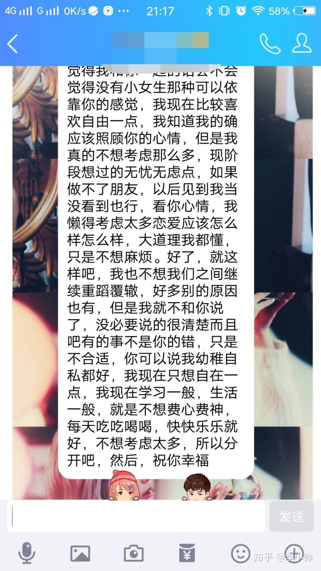 女朋友说分手要挽留的句子(女朋友分手了怎么才能挽回)