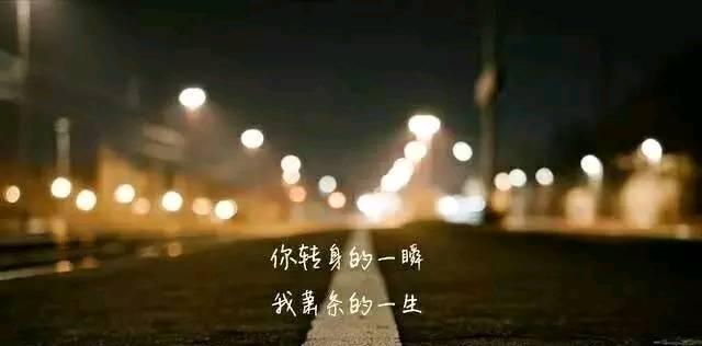 不想分手挽留的伤感句子_(情人之间不想分手挽留句子)
