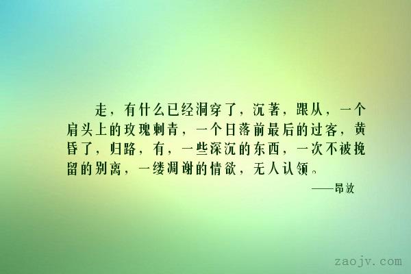 又想挽留又想走的句子(表示不舍的心情句子)
