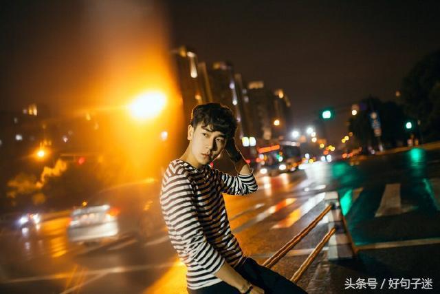男人扎心伤感句子