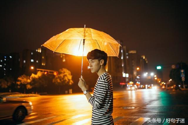 男人扎心伤感句子