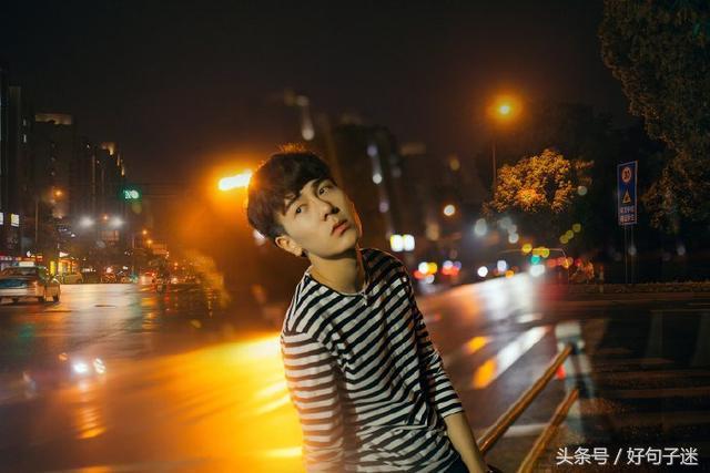 男人扎心伤感句子