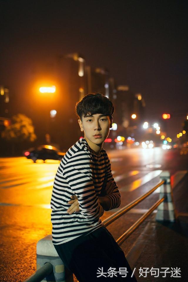 男人扎心伤感句子
