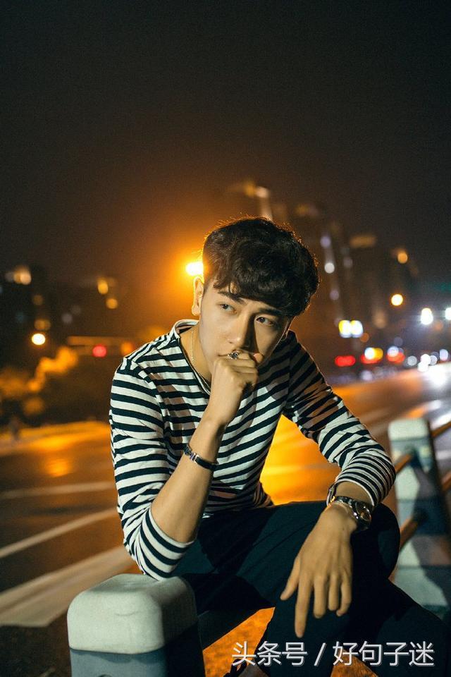 男人扎心伤感句子
