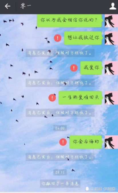 分手挽留的句子分手后的句子_(分手后想挽回对方的感动句子)