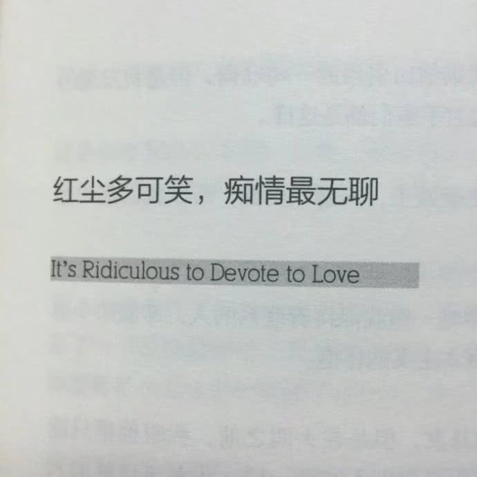 把你的感情挽留的句子(对老公彻底失望的句子)