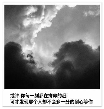让家人失望的句子(形容亲戚寒心的朋友圈)