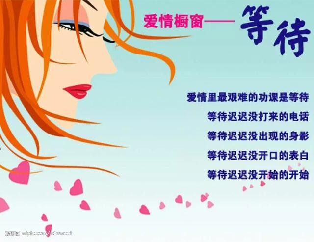 伤感句子配图高清 伤感句子配图高清