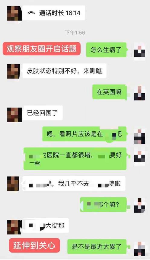 快要分手了挽留的句子(挽留的话语)