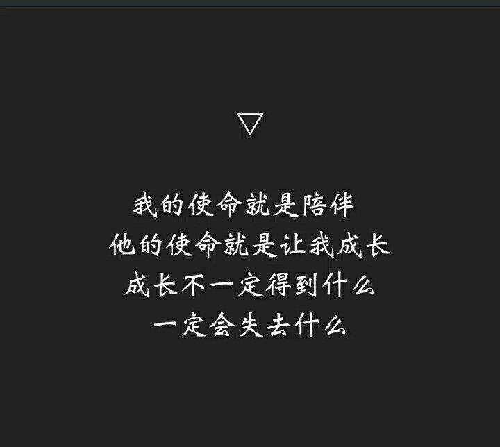 被提分手挽留的最感动句子_(挽留男朋友不分手的感动句子)