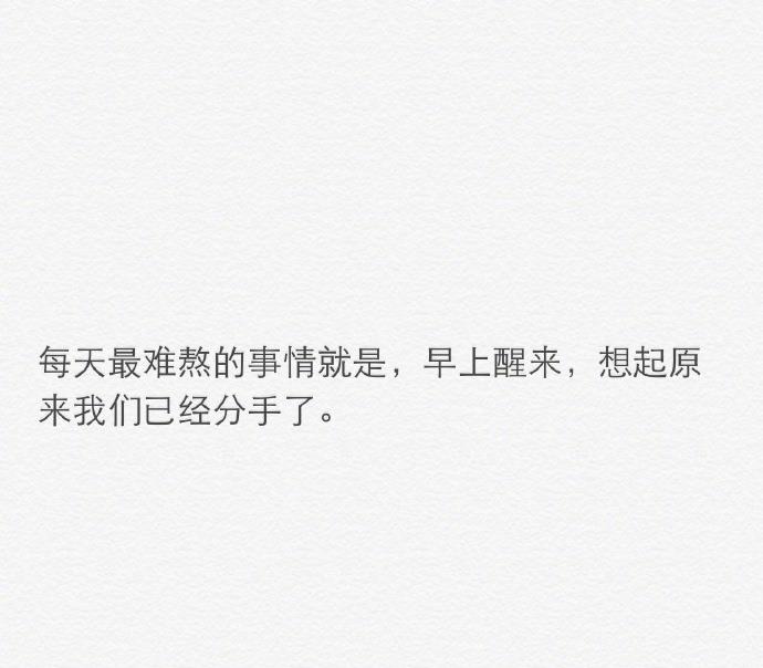 对婚姻失望后悔的句子(对老公心寒绝望的句子)