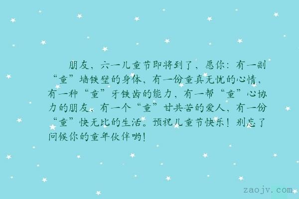 关于心情的句子开心_(开心的句子说说心情2020)