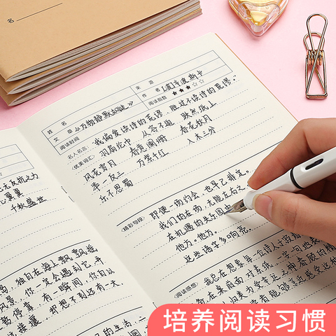 初中生优美句子摘抄60字左右_(初中生作文优美句子20字)