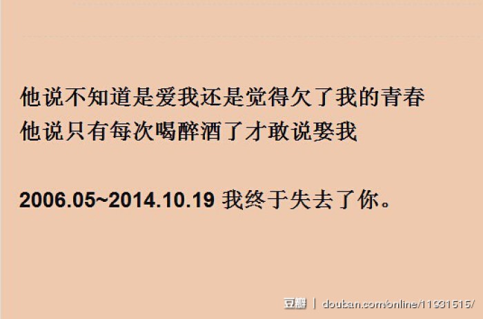 分手挽留的句子100字_(跟朋友道歉的一段话)