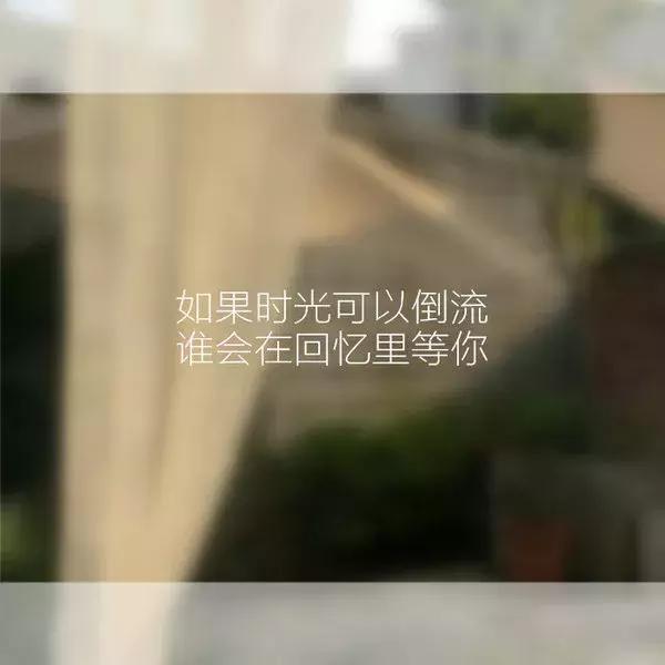 伤感句子带图片 伤感句子带图片
