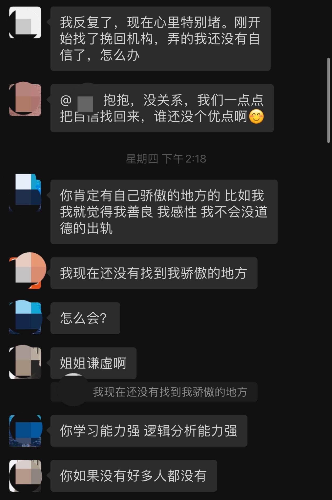 伤害她了想挽留的句子(不想继续的感情句子)