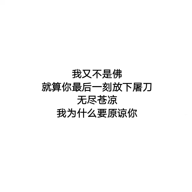 分手挽留的最伤感句子_(失恋到心碎的句子)