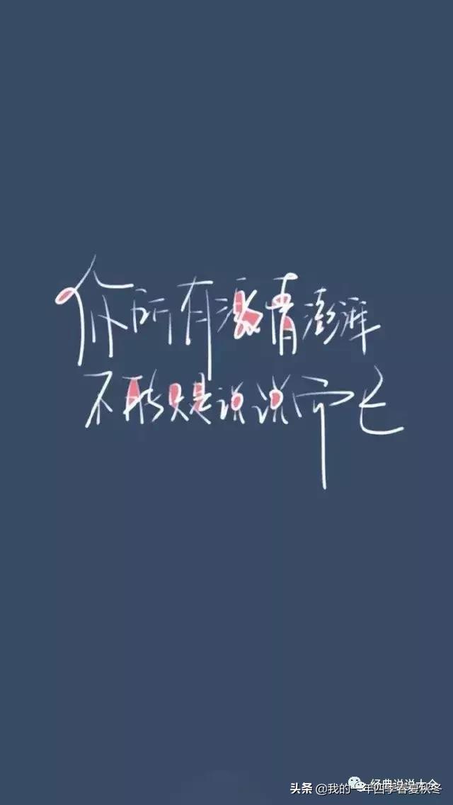 伤感英译句子大全 伤感英译句子大全