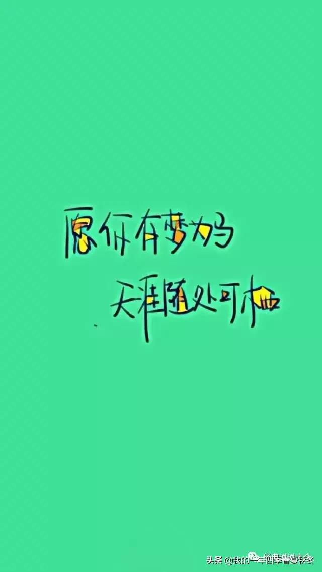 伤感英译句子大全 伤感英译句子大全
