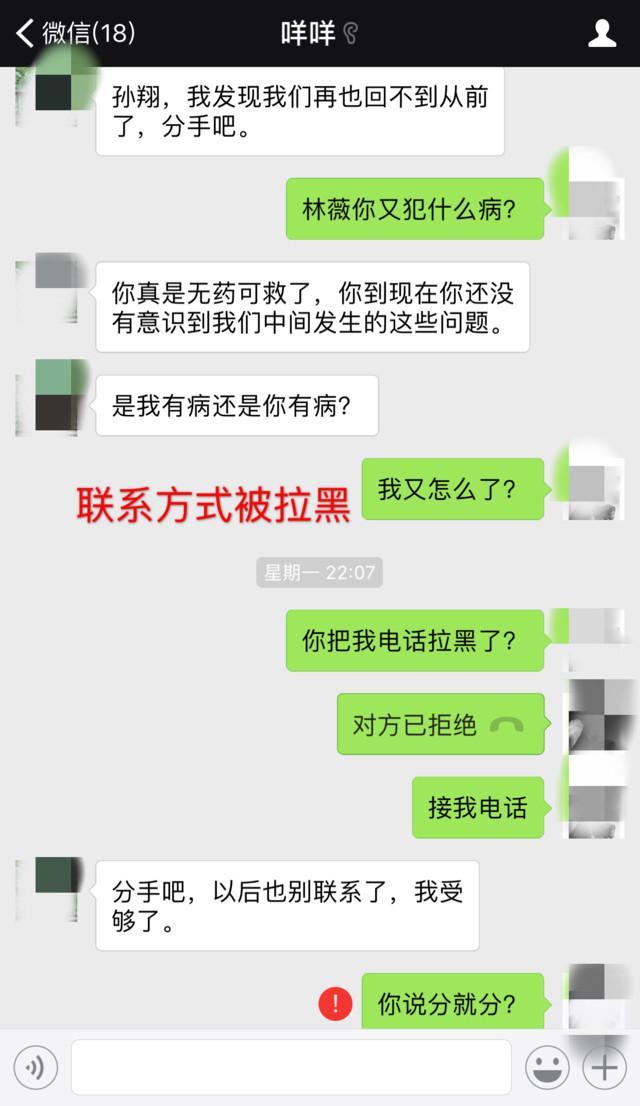 女朋友要分手挽留的话句子大全_(挽留女友感动到哭的话)