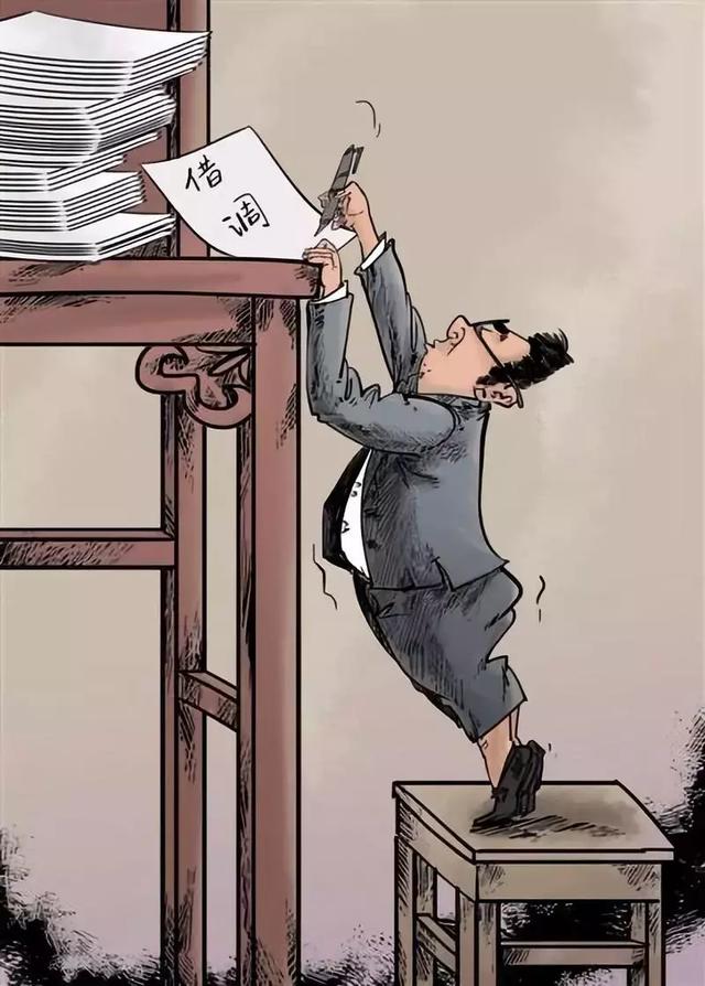 写给那些借调的日子:个中生活,冷暖自知!