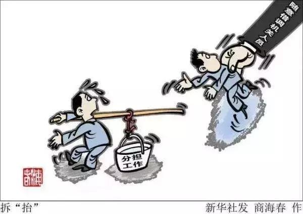 写给那些借调的日子:个中生活,冷暖自知!