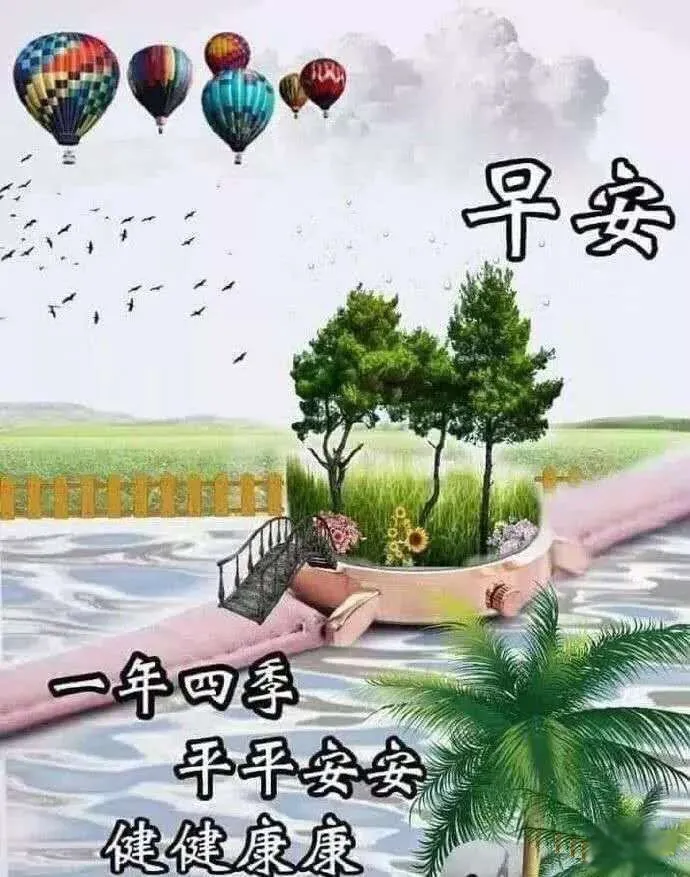 新版朋友圈早晨祝福语唯美句子,适合微信群发的早上好问候语图片大全-句子橘 新版朋友圈早晨祝福语唯美句子,适合微信群发的早上好问候语图片大全-句子橘