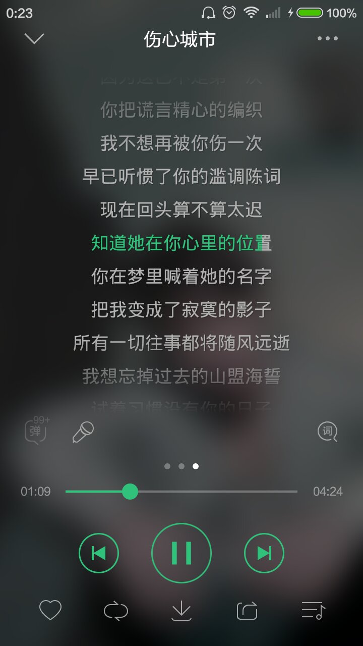 分手了还要继续挽留的句子(对象要分手怎么挽留)