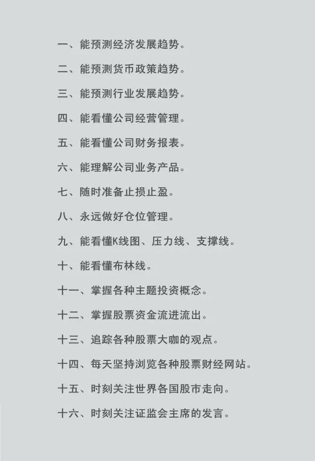 对婚姻生活失望的句子(夫妻彻底对对方失望的句子)