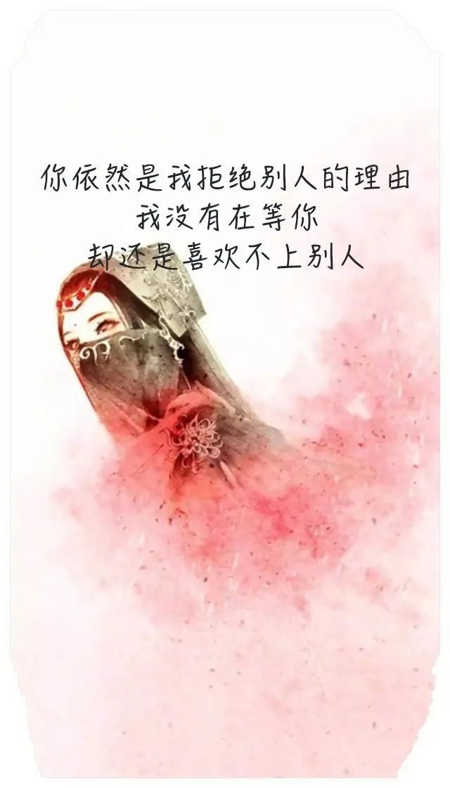 唯美浪漫的爱情句子，句句暖心文艺范，美到窒息！-句子橘
