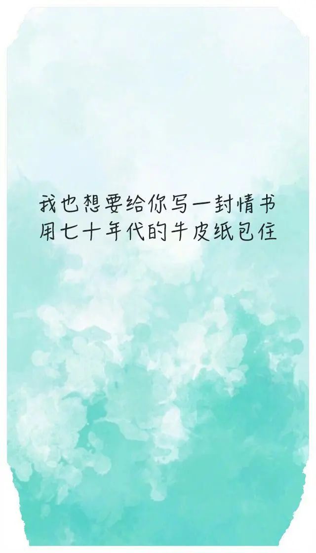唯美浪漫的爱情句子，句句暖心文艺范，美到窒息！-句子橘