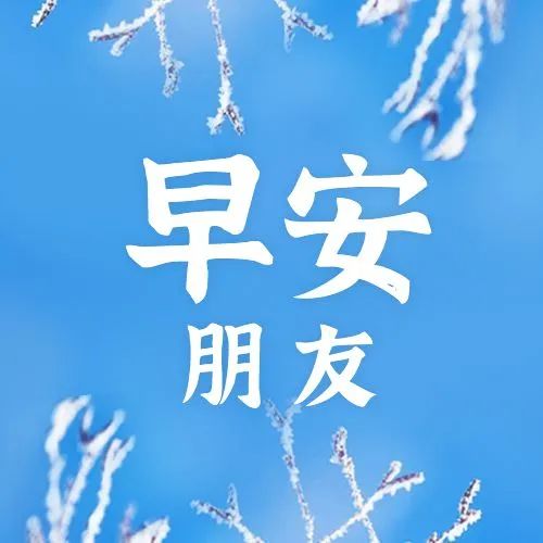 清晨的阳光唯美句子,早安经典一句话-句子橘 清晨的阳光唯美句子,早安经典一句话-句子橘