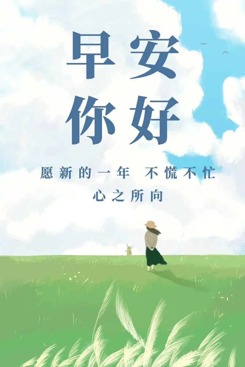 清晨的阳光唯美句子,早安经典一句话-句子橘 清晨的阳光唯美句子,早安经典一句话-句子橘
