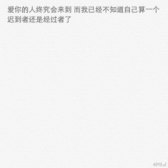 分手挽留句子超长【要分手了怎么挽留她句子】