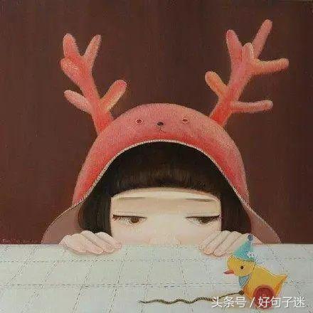 20句对爱情失望无助的句子,句句心酸,一个人撑得很累!