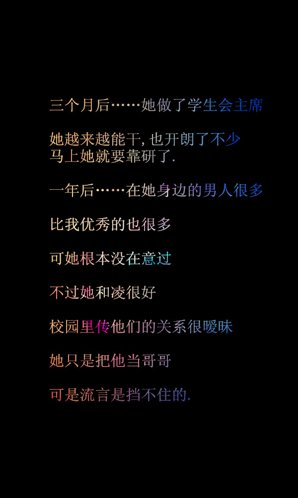 分手挽留的最感动句子英语_(暗示自己要离开的句子)