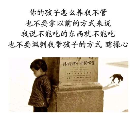 对婆家失望透顶的句子