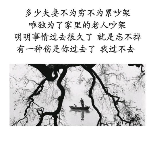 对婆家失望透顶的句子
