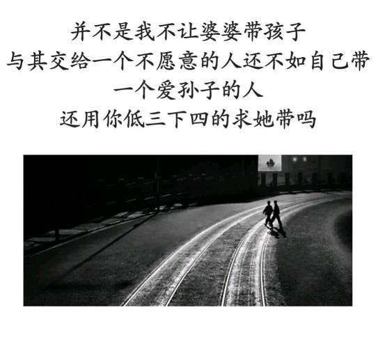 对婆家失望透顶的句子