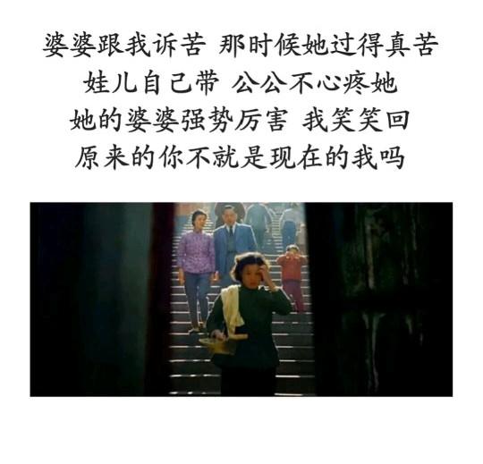 对婆家失望透顶的句子